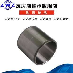 FC5882240 耐磨损 290X410X240 静音 尺寸 瓦房店轧机轴承