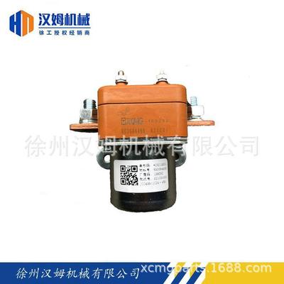徐工配件 徐工备件 原装803684468 JCC4001C24·48A 电源继电器