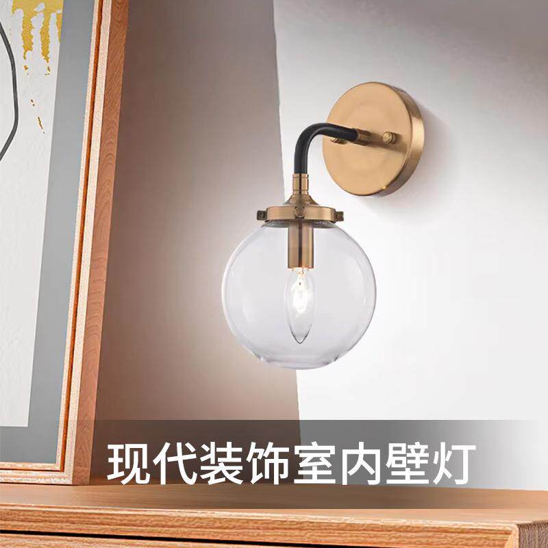 北美简约壁灯装饰室内餐厅卧室床头书房酒店咖啡厅金属电镀玻璃现