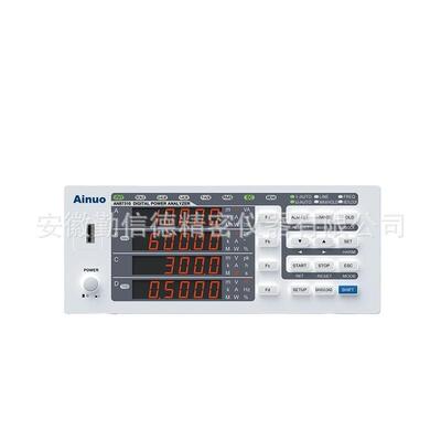 AINUO艾诺仪器AN8721P交直流单相功率计实验室设备试验仪器工具
