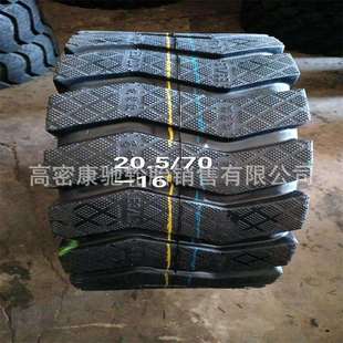 16工程胎 滑移装 载机轮胎20.5