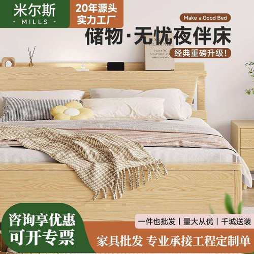 大厂直销现代简约原木风一米八实木大床家用卧室双人床主卧实木床