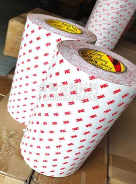 厂家生产3M9888T双面胶3M9080A,3M9448HK,3M9448A有替代货源充足