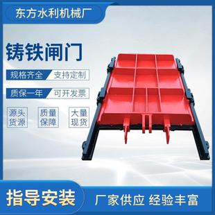 线下实体厂家铸铁闸门水利工程渠道双向止水闸门水库铸铁镶铜闸门