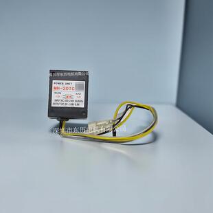 SANWA产华电机整流器MH-20TC SANKI马达整流子 AC:200-240V POWER