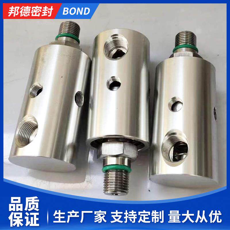 加工中心专用旋转接头抽真空通冷却液高速气动冲床离合器旋转接头