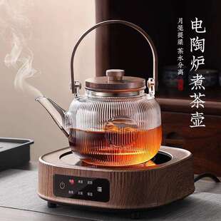 围炉煮茶一整套木纹电陶炉茶壶围炉煮茶套装煮茶玻璃提梁壶电炉子