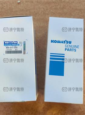 600-211-1231滤芯 CARTRIDGE 挖掘机PC配件 WA装载机 D推土机