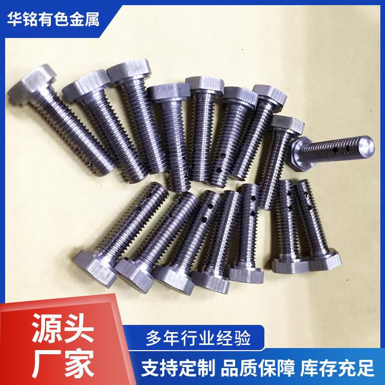 Ta1Ta2钽标准件GB/T 8182-2008执行标准钽加工件耐蚀耐温钽异型件