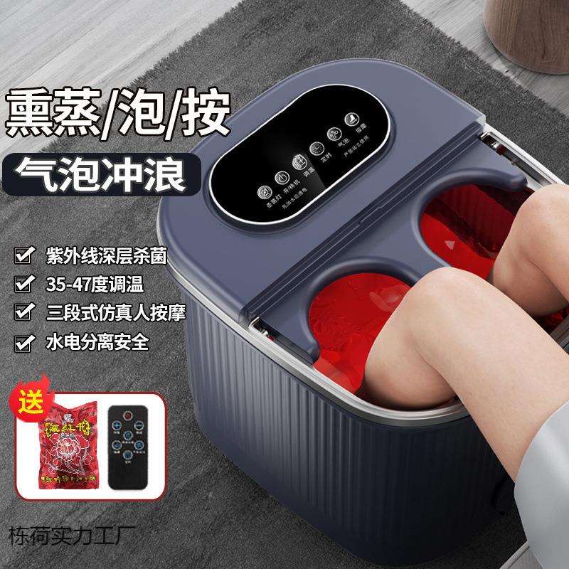 泡脚桶泡脚盆收纳收纳家用洗脚盆全自动足浴盆加热电动按摩足浴器