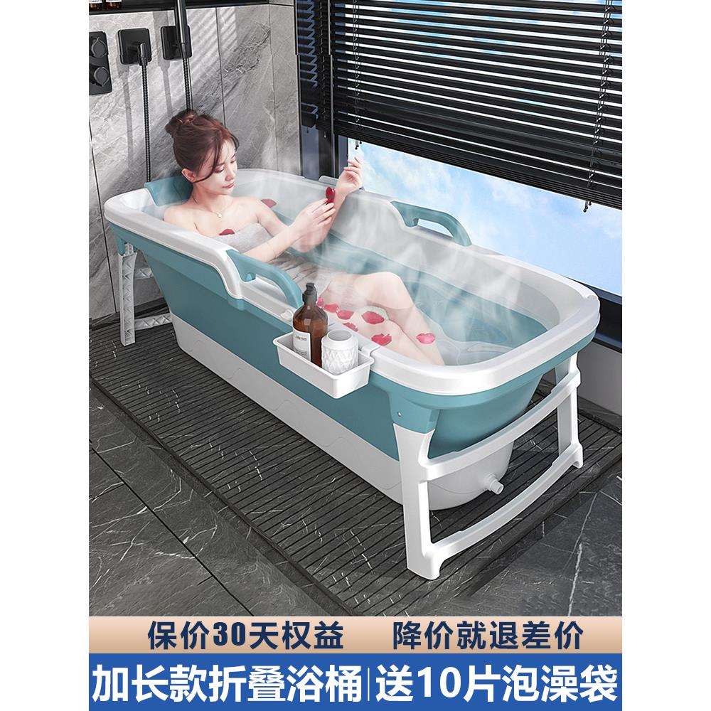 家用泡澡桶大人折叠浴缸成人沐浴桶加厚洗澡桶全身汗蒸洗澡盆