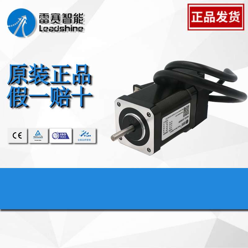 雷赛闭环步进驱动器CL42C 42闭环步进电机42CME08