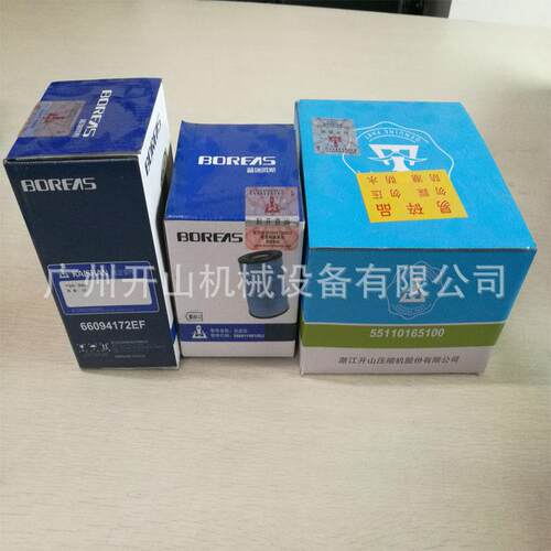 开山螺杆空压机保养油分芯BK7.5/8空压机配件油气分离器油滤