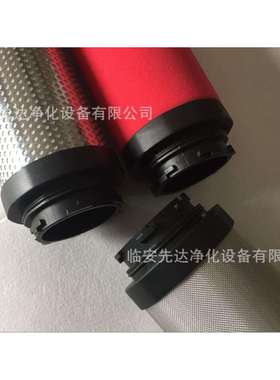 杭州睿仁动力 离心式油水分离器滤芯RNF-20M1C 卡口式