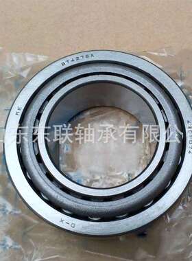 LM772748/LM772710 圆锥滚子轴承 汽车分动箱差速器轴承