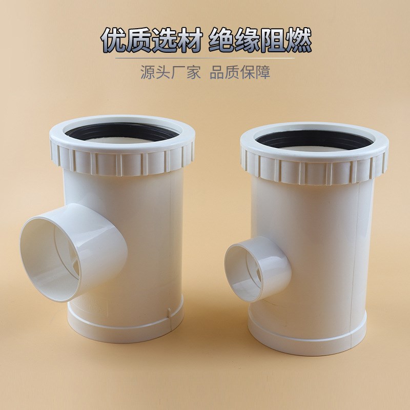 PVC异径可调节水管快接50排水三通管件110下水管道配件75伸缩接头