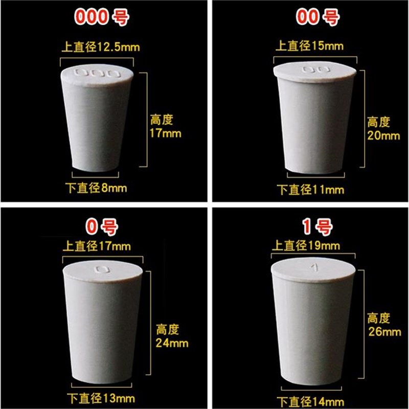 橡胶堵塞器堵头堵孔软胶圆形硅胶防水密封空调墙洞软塞子装饰盖帽
