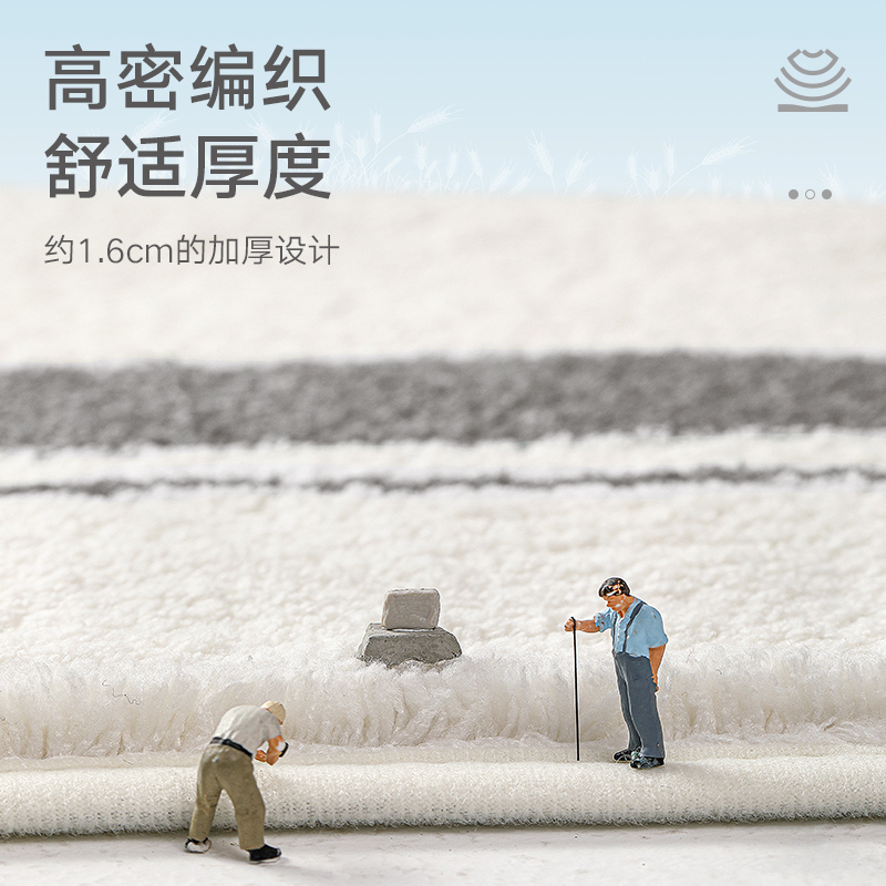 大江地垫 床边地毯卧室侘寂风毛毯床前坐垫飘窗撸猫感客厅茶几毯
