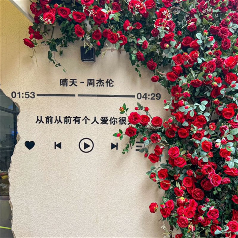 歌词墙贴网红打卡拍照区布置氛围背场造景奶茶咖啡花店墙壁面装饰