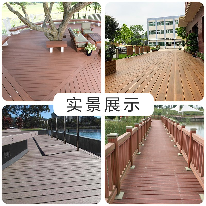 塑木地板户外栈道地板室外花园平台防腐木地板二代共挤压花圆孔