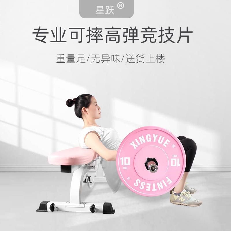 深蹲套装哑铃片家用举重健身器材卧推深蹲硬拉女士臀推全胶杠铃片