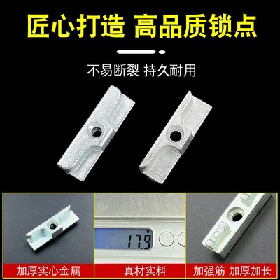 老式塑钢窗户锁扣内外平开玻璃门窗卡扣配件联动杆传动器锁点搭扣