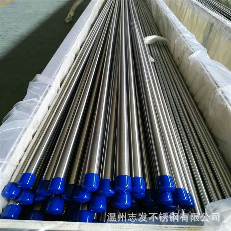 供应304无缝不锈钢液压油缸管 精密空心管 气体用不锈钢管