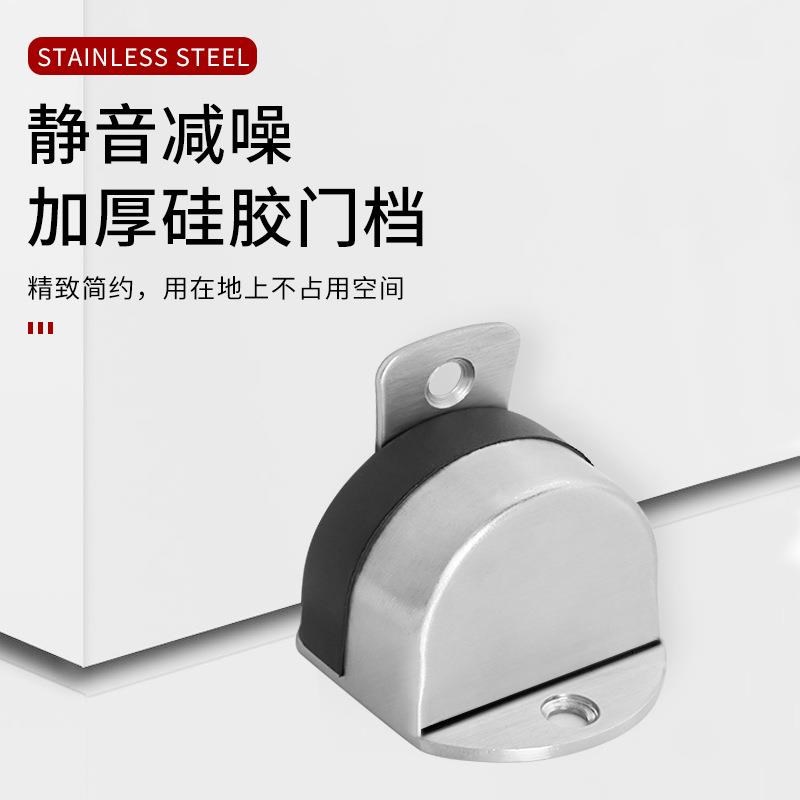 不锈钢门挡防风静音龟顶免打孔木门卧室门碰加高门阻门吸挡门器