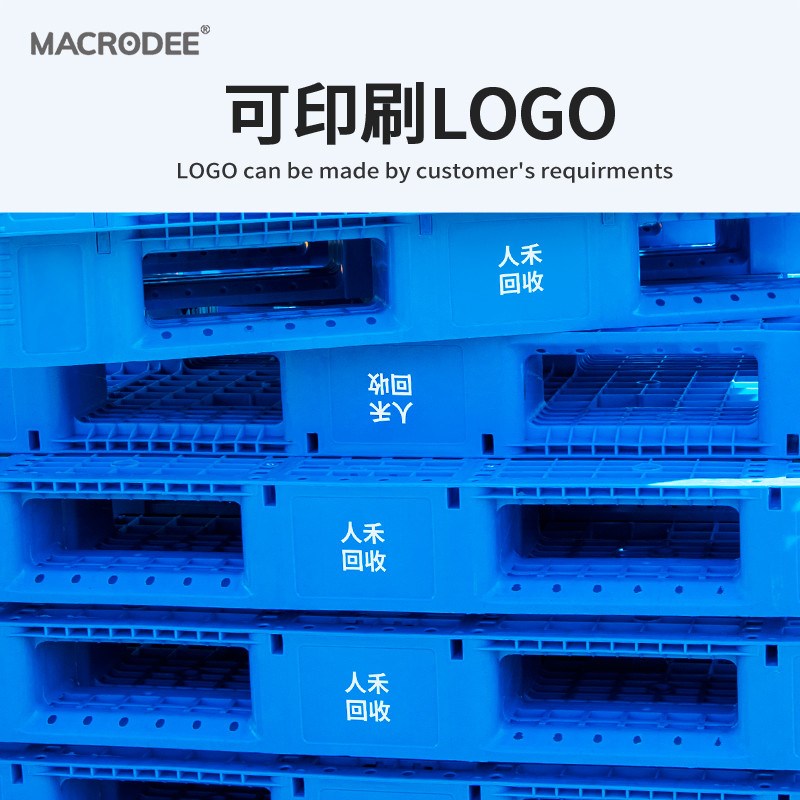 塑料田字叉车托盘周转垫仓板网格货架卡板防潮板物流仓储堆码栈板