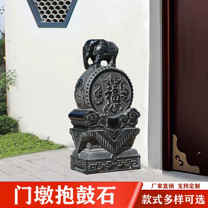 门墩抱鼓石一对天然青石大象麒麟家用庭院门口门当户对石青石石鼓