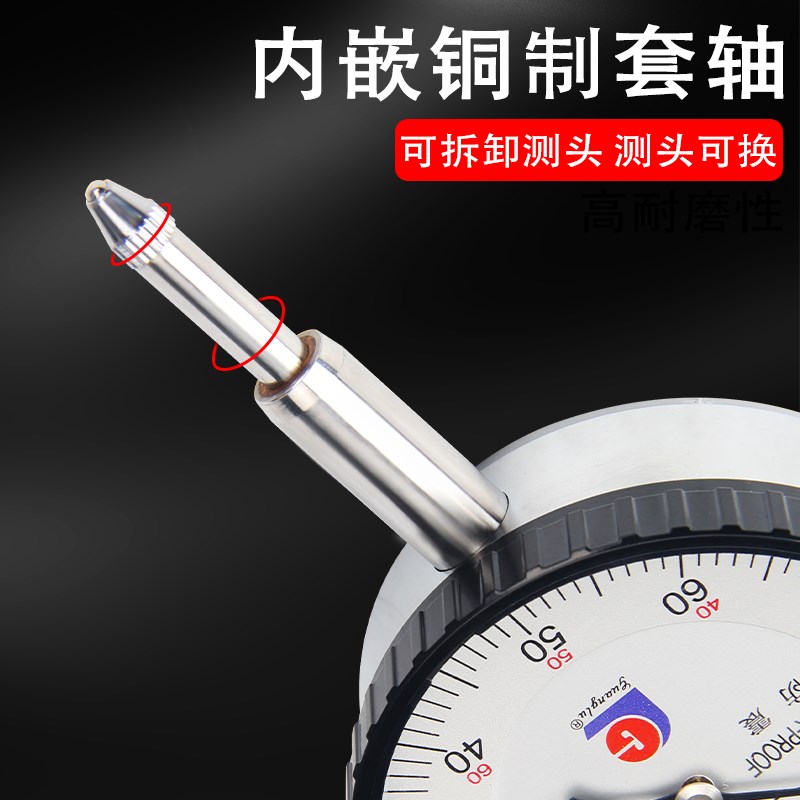 桂林广陆防震合金百分表指针机械杠杆千分表高精度表头底座0-10mm