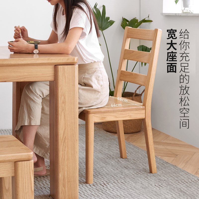 全实木餐椅家用餐桌椅子红橡木C靠背椅原木现代简约书桌椅特价
