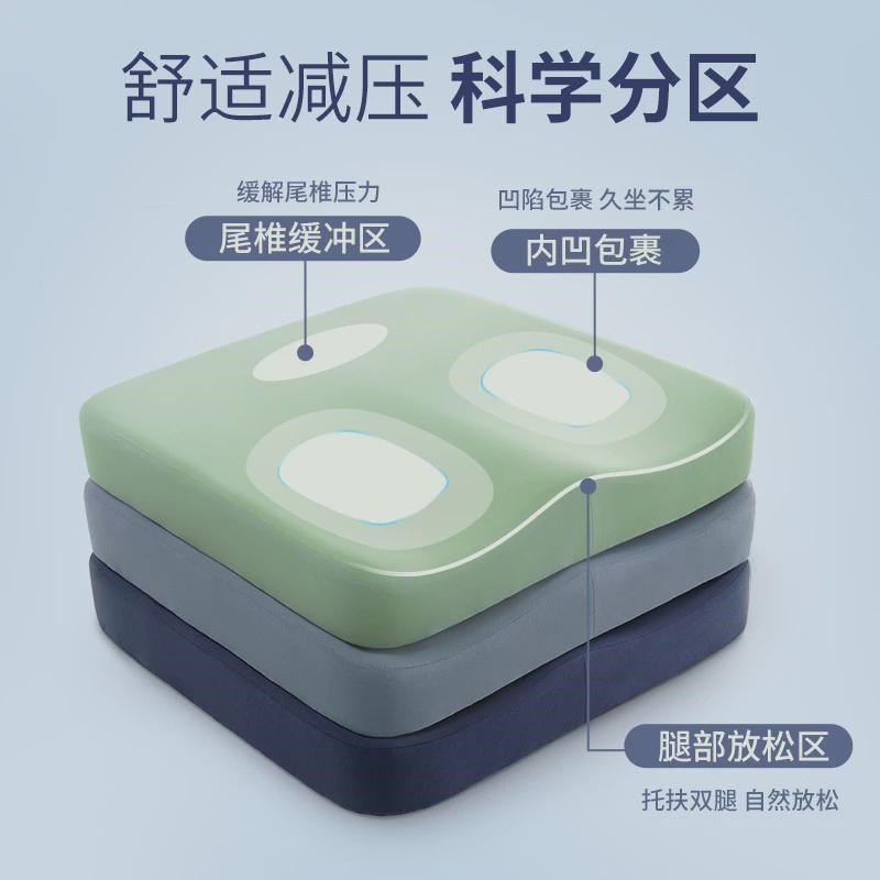 记忆棉冰丝坐垫办公室椅子垫学生久坐神器座椅垫美臀凳子加厚屁垫