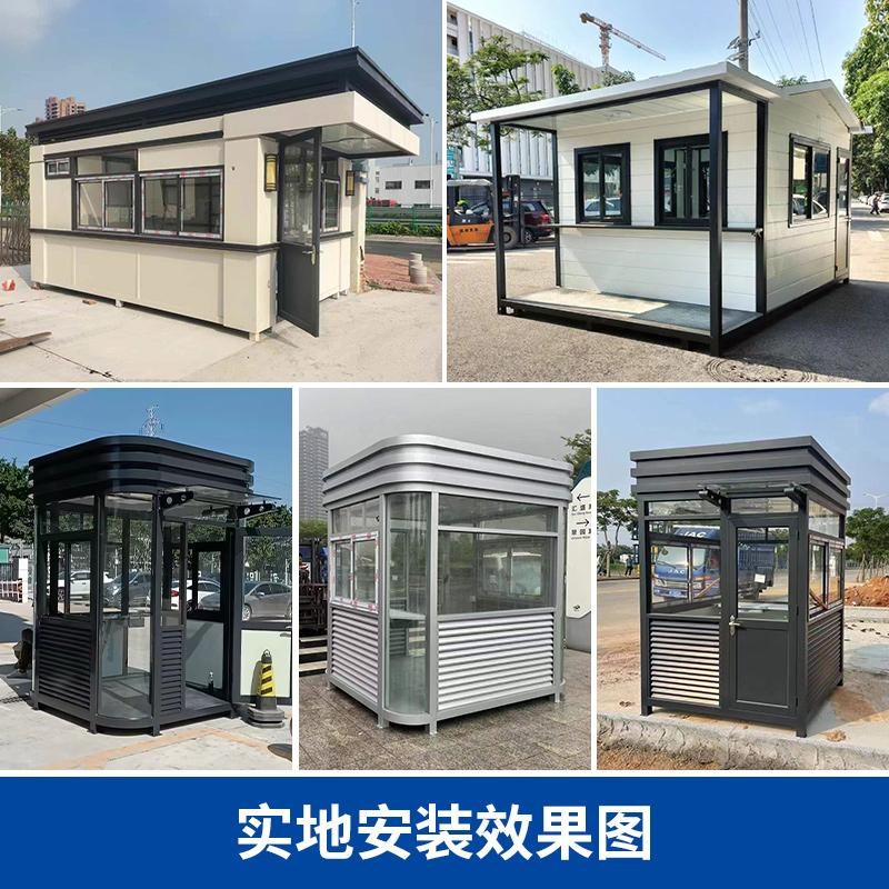岗亭保安亭户外钢结构门卫值班室小区停车场收费亭真实漆岗亭成品