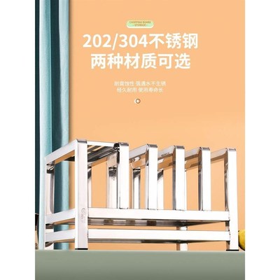 不锈钢刀架砧板架一体商用厨房放菜板置物架刀板架台面沥水菜墩架