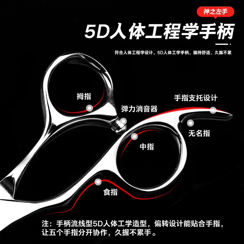 钢崎左手理发美发打薄鱼骨剪刀平剪牙剪无痕专业正品发型师专用
