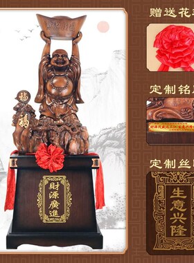 招财弥勒佛像落地摆件举大元宝佛客厅工艺品店铺前台开业礼品送人