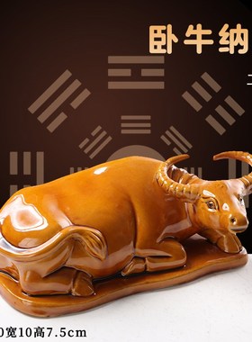 唐三彩陶瓷卧牛摆件风水牛摆件家居博古架摆件茶台客厅生肖牛瓷