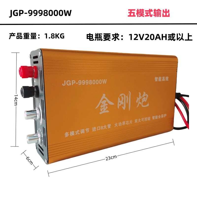 新款 12V 变压器零件 转换器 升 压省电大 管大功率 机头