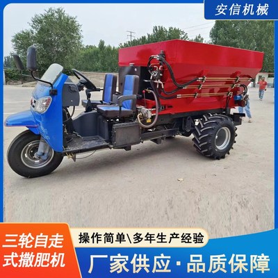 三马子扬粪车 干湿鸡粪牛羊粪撒粪车 1.5方撒肥车撒粪神器