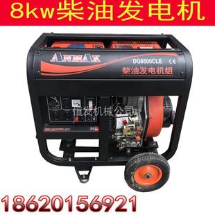 AMANX3kw5千瓦 8kw柴油发电机220v380v3000瓦6千瓦单三相等功率