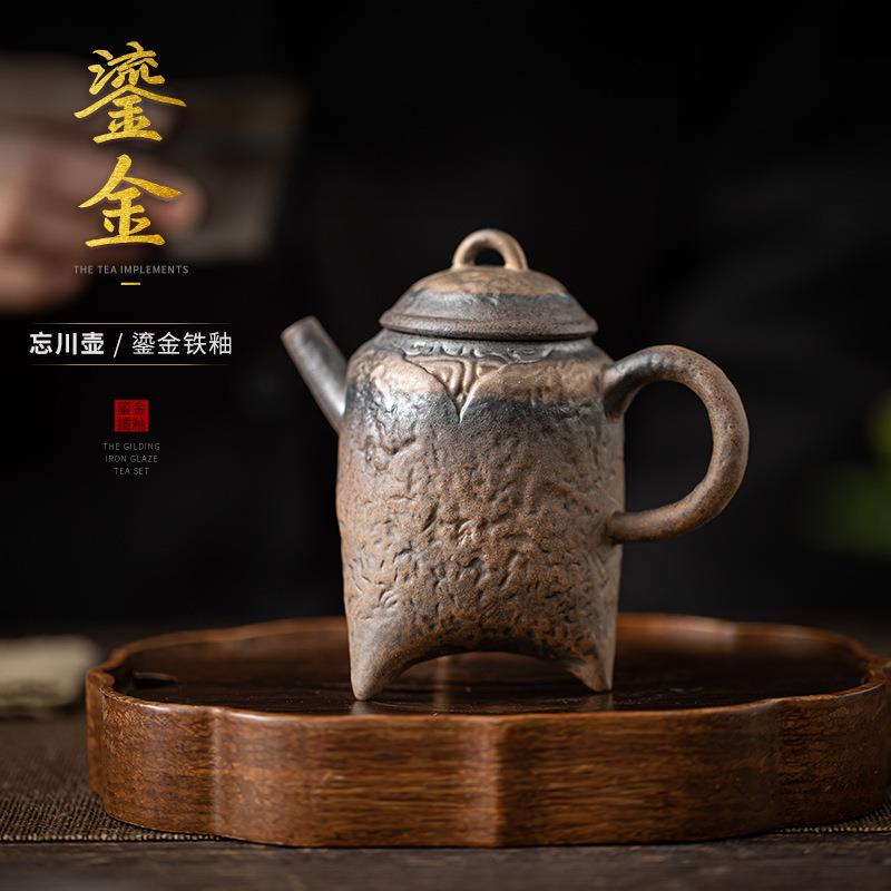 复古老岩泥陶瓷茶壶家用办公室茶器古早烧鎏金铁釉创意泡茶喝茶壶