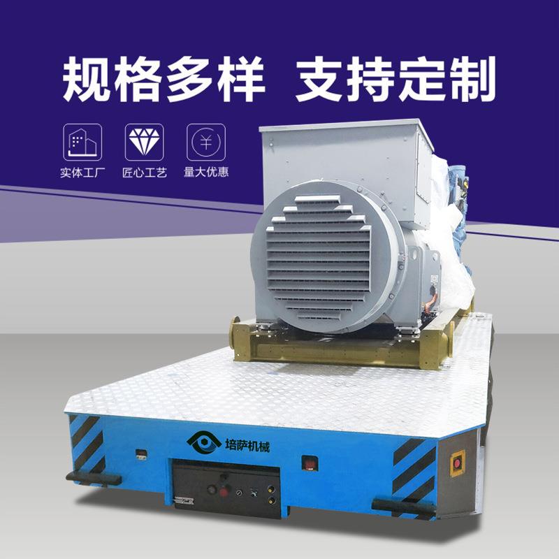 培萨 蓄电池遥控输送车喷砂房专用平板车20吨电动无轨移动平台车