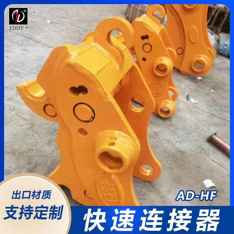 柳工225挖掘机液压快换 徐工245挖机液压快速连接器 厂直发 现货,鲜花速递/花卉仿真/绿植园艺,割草机/草坪机,淘宝优惠券,粉丝福利购,淘宝优惠卷