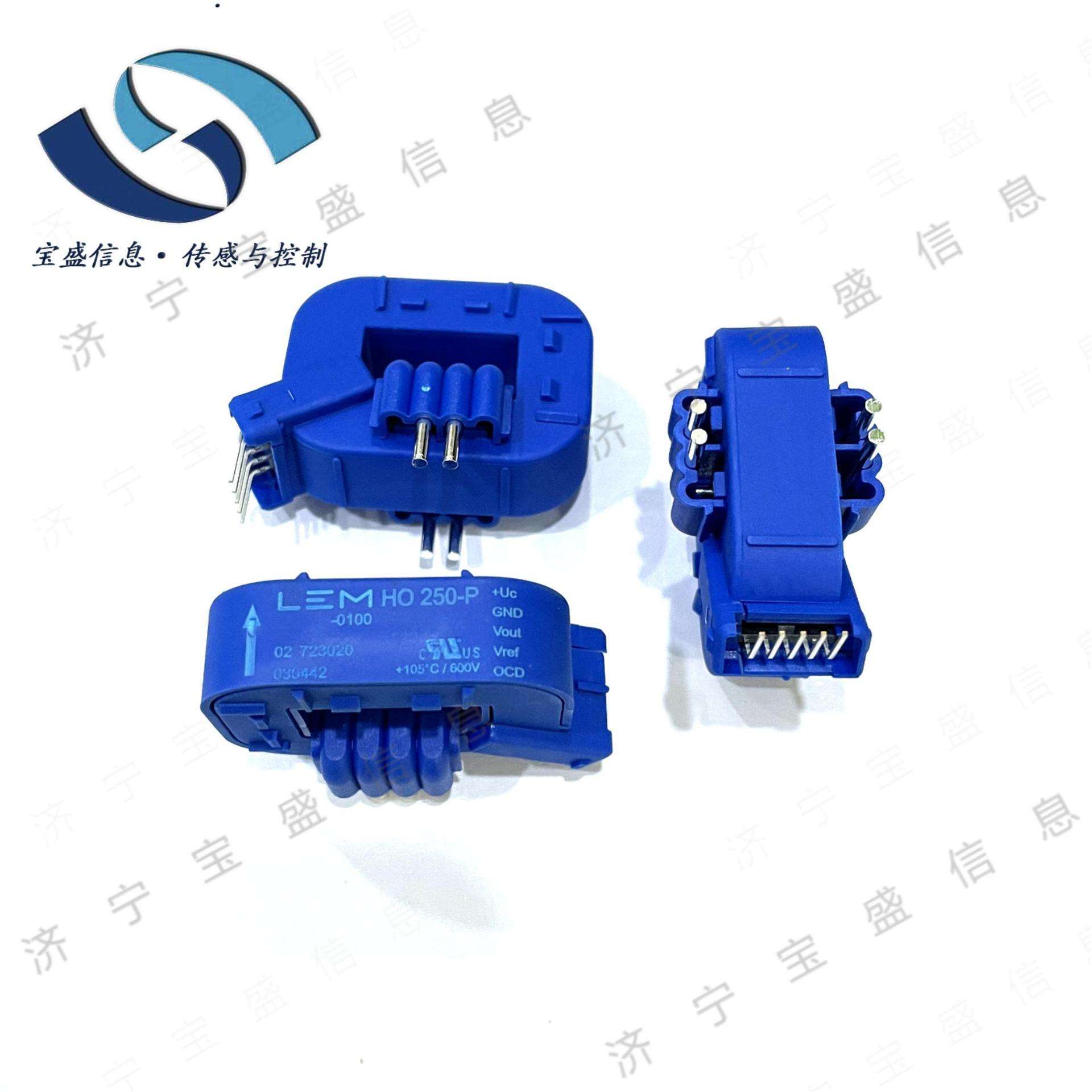 HO250-P-0100 莱姆/LEM 电流传感器 互感器 额定250A