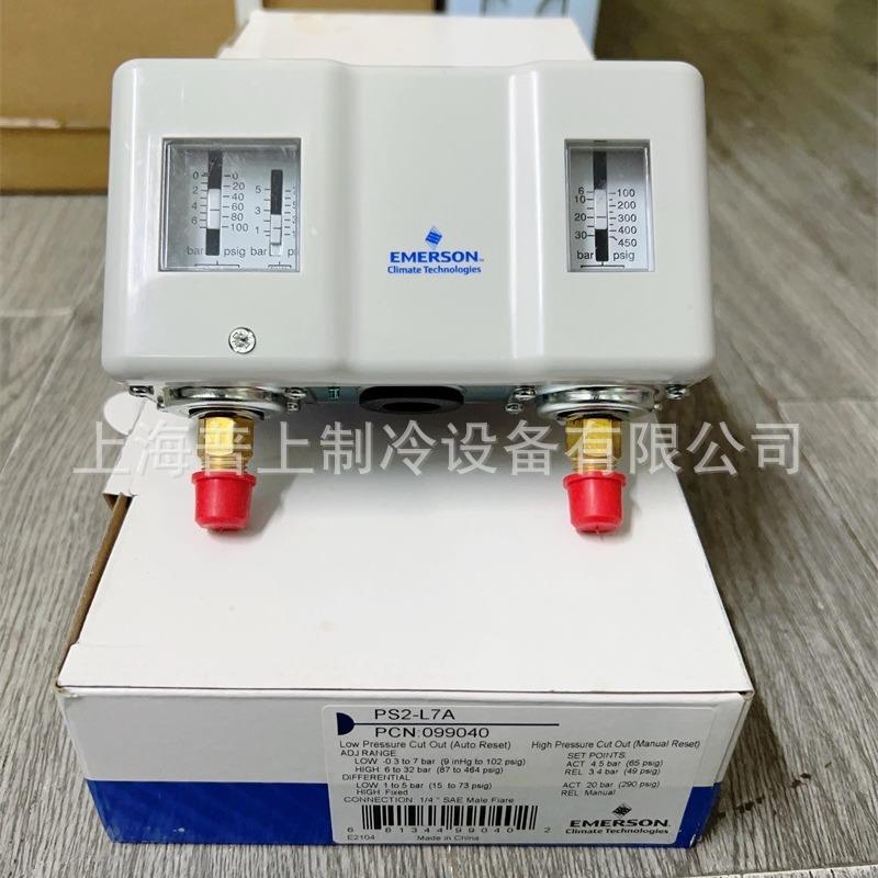原装EMERSON 艾默生压力控制器 压力开关 PS2-L7A A7AS