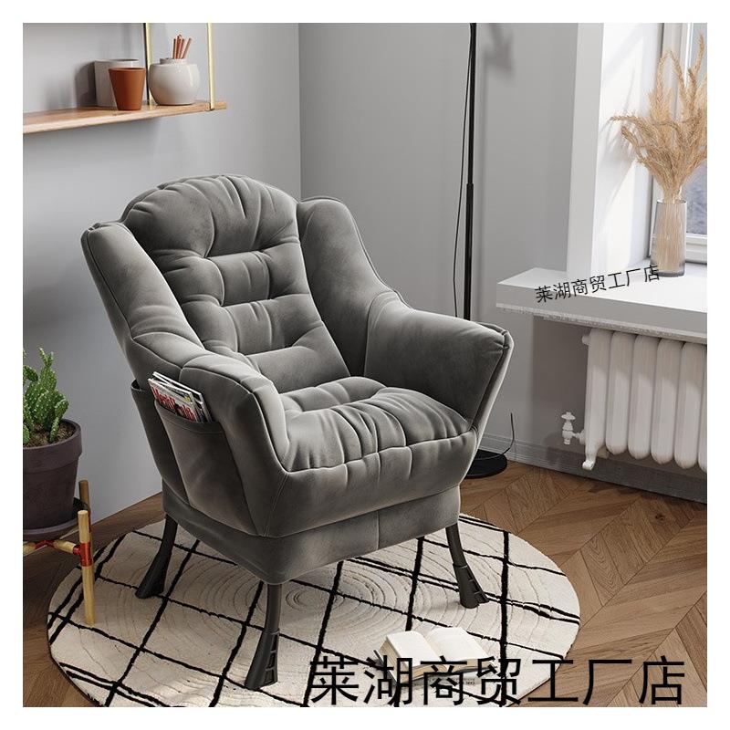 懒人沙发单人家用学生宿舍休闲电脑椅子阳台卧室躺椅靠背小沙发椅