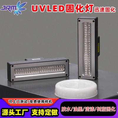水冷式uvled固化灯365/385/395/405nm胶水油墨uv固化机厂家直供