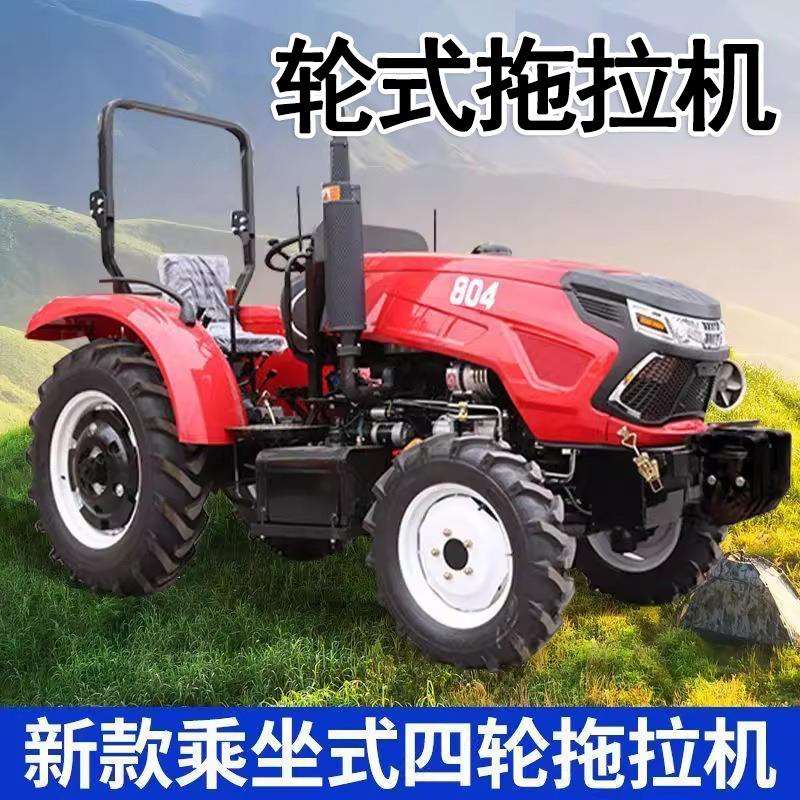 轮式水旱两用新款拖拉机农用四驱大棚王大马力开沟微耕四轮旋耕机