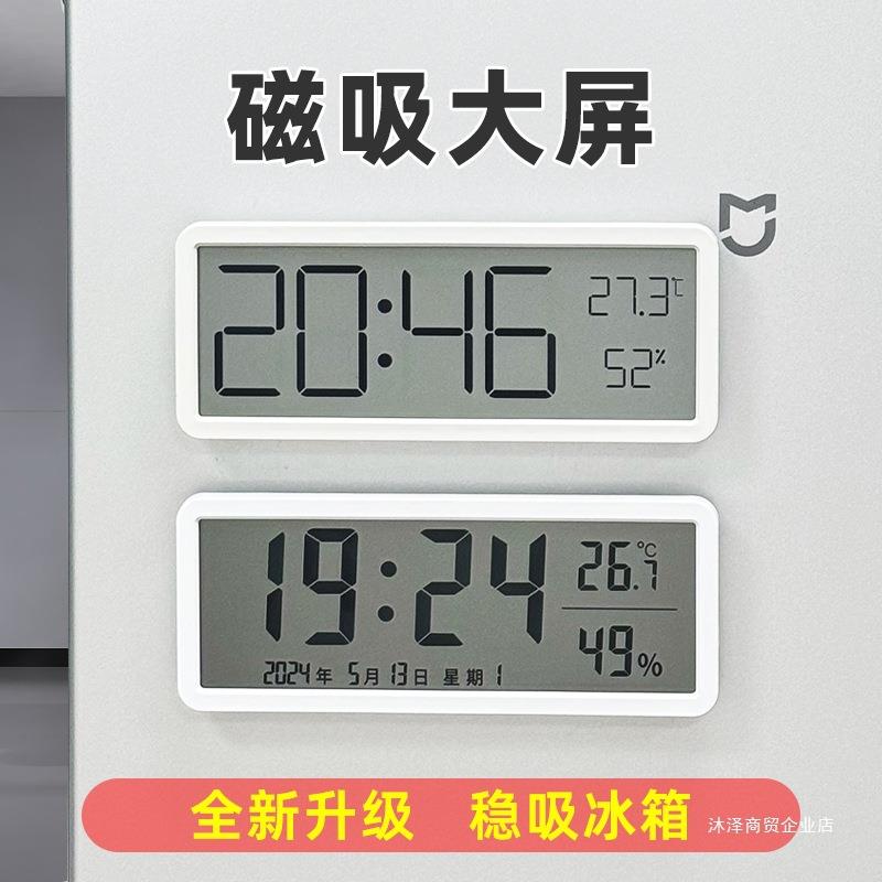 2025新款简约电子时钟桌面数字显示钟表台式客厅温度厨房壁挂磁吸
